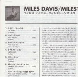 Davis, Miles - Milestones, Insert